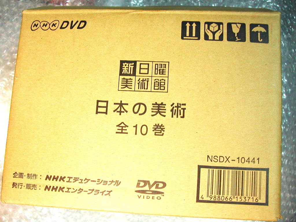 Amazon.co.jp: DVD全集BOX新日曜美術館 THE ART OF JAPAN日本の美術